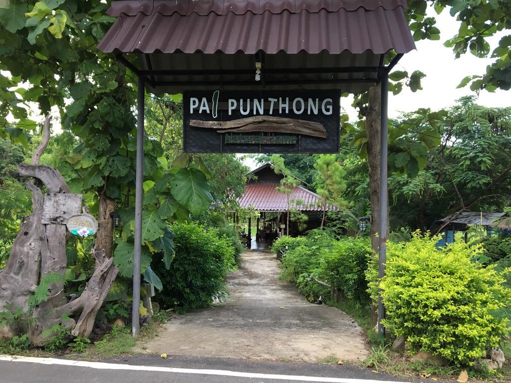 Paipunthong Resort Luaran gambar