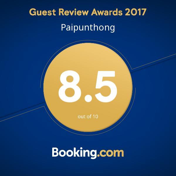 Paipunthong Resort Luaran gambar